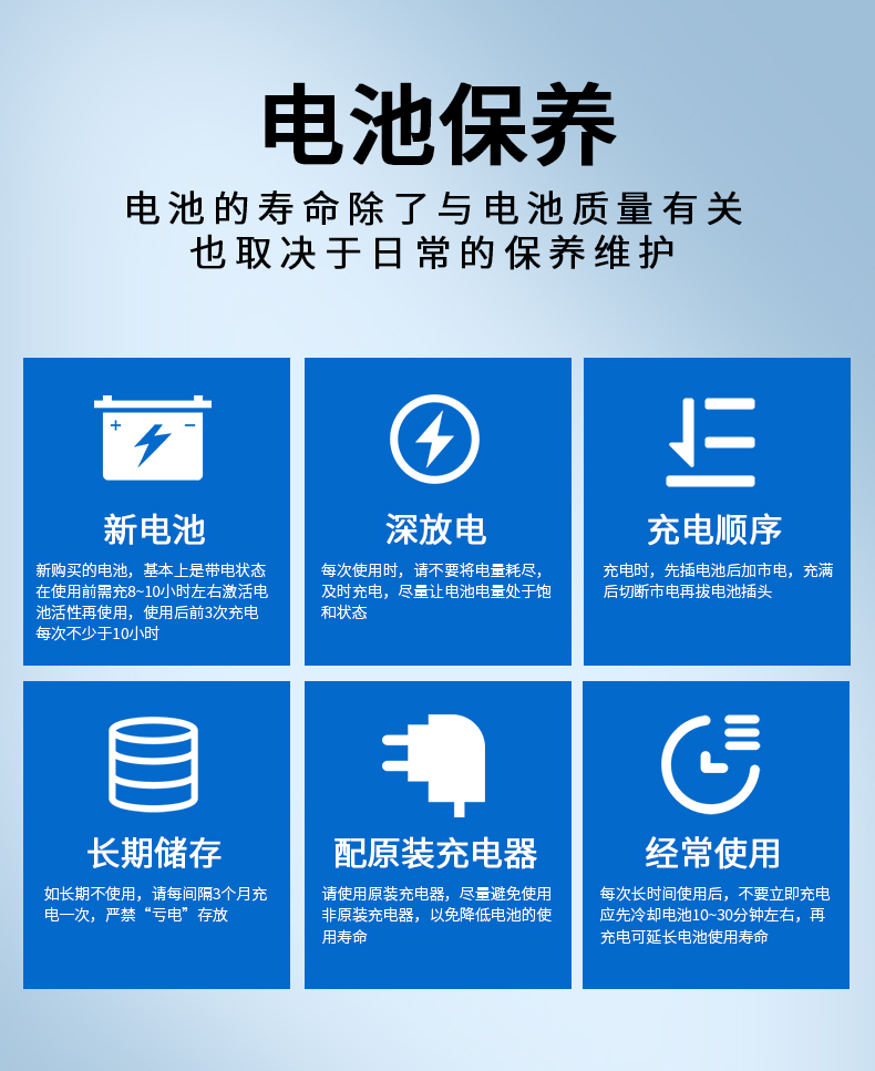 202410251729843876939442.jpg UPS專用蓄電池詳情_05.jpg