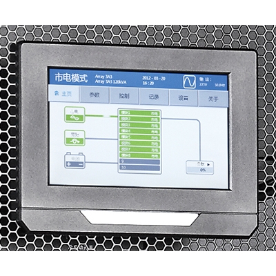 模塊化(15K~300KVA)UPS電源