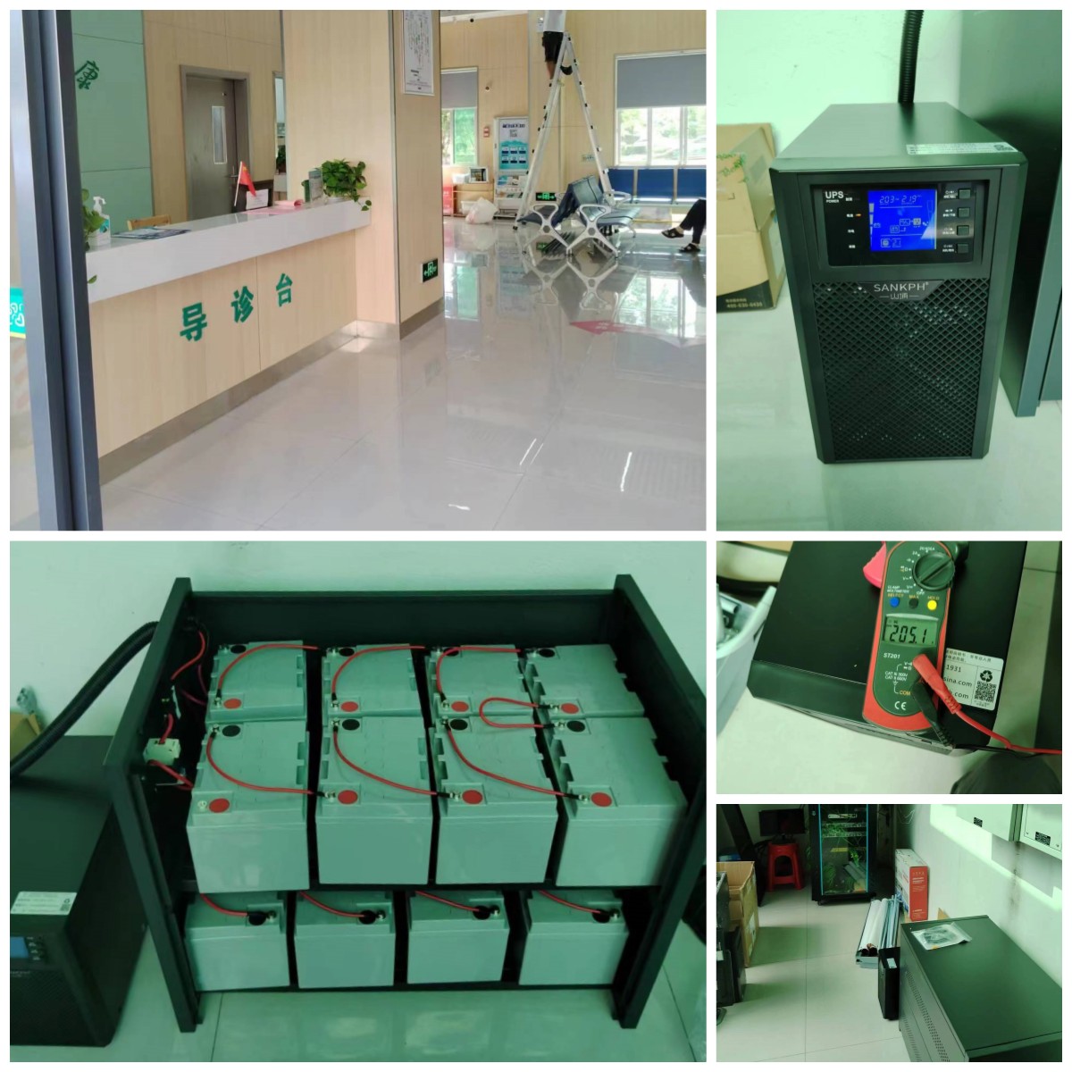 黃江鎮新市社區衛生服務站